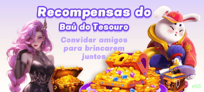 Aplicativo móvel e66 para iOS e Android
